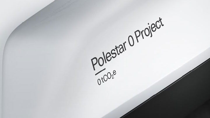 Polestar 0项目